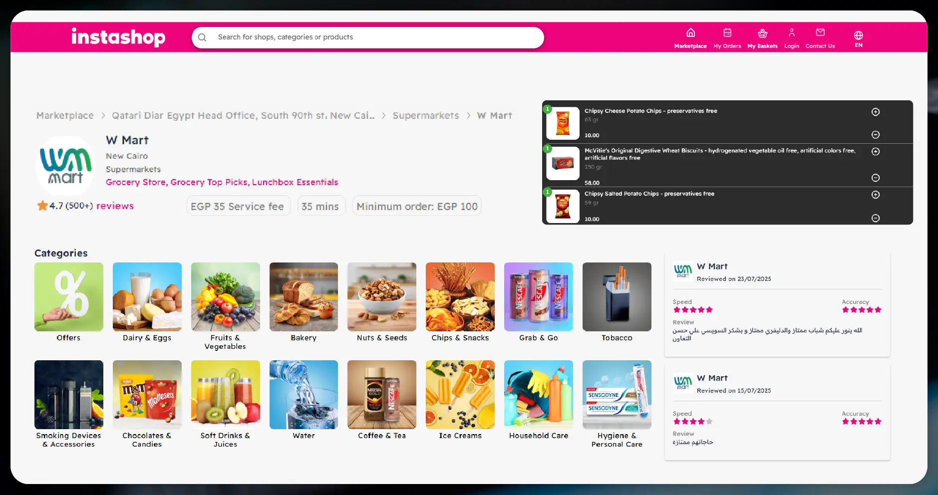 Key Elements Captured Through Instashop Data Scraping